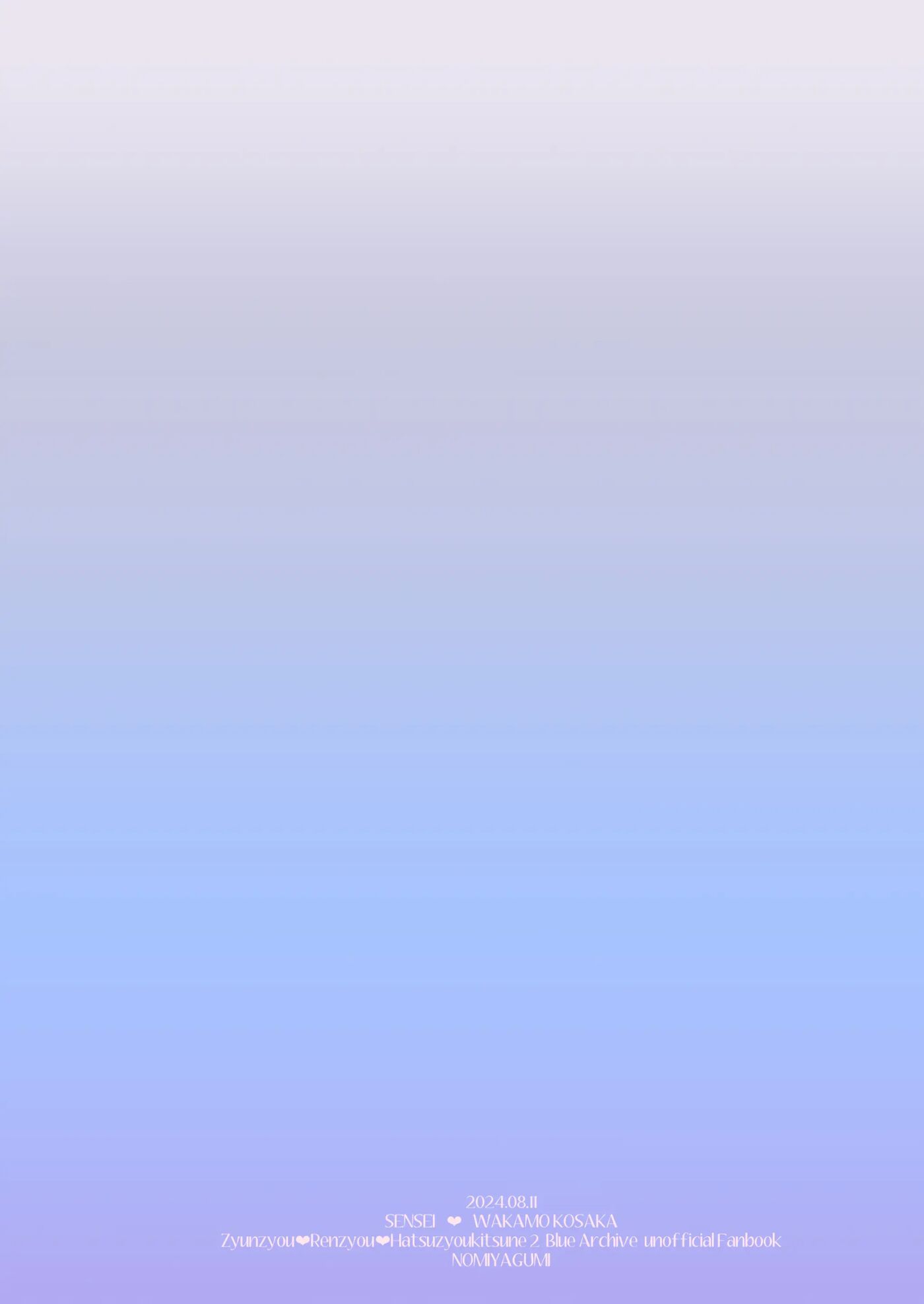 Pure♥lovestruck♥fox In Heat Chapter 2000 Page 56